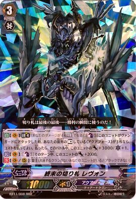 Revonn CARDFIGHT Vanguard English BT11/008EN RRR Last Card Revonn CARDFIGHT Vanguard English BT11/008EN RRR Last Card