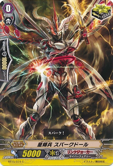 JOKER D 〈CRYSTAL〉 WARRIOR おまけ付き JOKER D 〈CRYSTAL〉 WARRIOR おまけ付き JOKER D 〈CRYSTAL