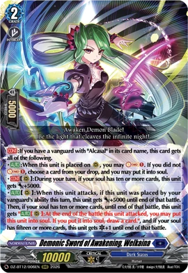 Demonic Sword of Awakening, Welkaina | Cardfight!! Vanguard Wiki