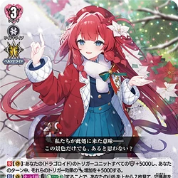 RaiZ:BlaZ | Cardfight!! Vanguard Wiki | Fandom