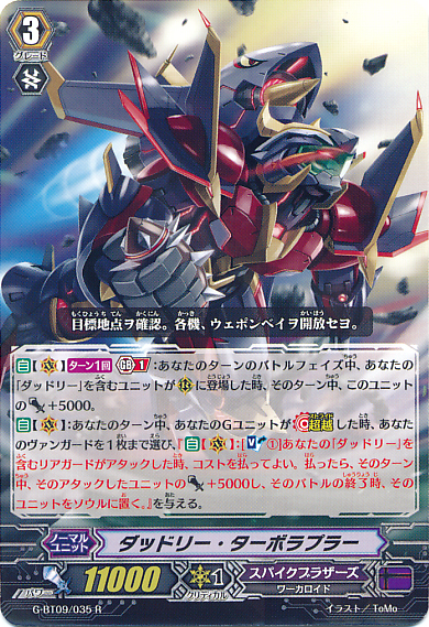 CARDFIGHT!! VANGUARD クレヨン・タイガー　スリーブ Amazon.com: Bushiroad Sleeve Collection Mini Vol.211 Fight