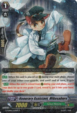 Honorary Assistant, Mikesaburo | Cardfight!! Vanguard Wiki | Fandom