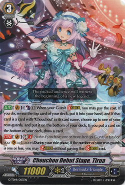 ヴァンガード Chouchou 初舞台 ティルア SP G-TD14 Chouchou初舞台ティルア【SP】{G-TD14/S01}《バミューダ