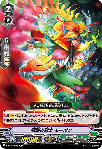 ヴァンガード　哀慕の騎士ブランウェン　PR 4枚 哀慕の騎士ブランウェン【Re】{V-BT10/Re01}《シャドウパラディン》
