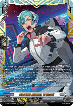 Card Gallery:Operate Master, Freiheit | Cardfight!! Vanguard