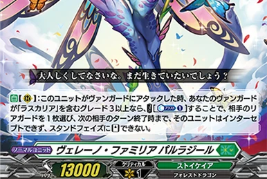 Veleno Famiglia, Agrigius | Cardfight!! Vanguard Wiki | Fandom