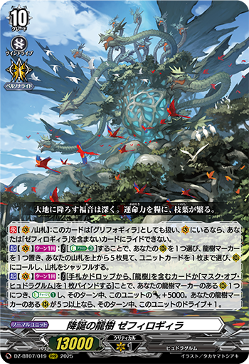 Deck ParasolTree DarkPhoenix トランプ 美品未開封