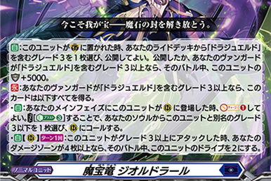 ヴァンガード D-PR/70永光竜レギュラスター・ドラゴン PR 4枚セット 永光竜レギュラスター・ドラゴン【PR】{D-PR/702}《ケテル