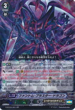 旭光の騎士グルグウィント【RRR】{G-BT03/006}《ゴールド