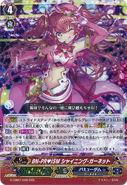 G-CB07/006 (RRR) G Clan Booster 7: Divas' Festa