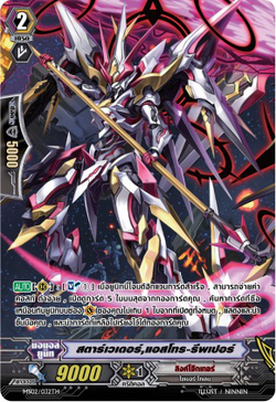 バスターブレイダー　レリーフ　ARS9 Amazon.co.jp: 遊戯王OCG バスター・ブレイダー ウルトラレア