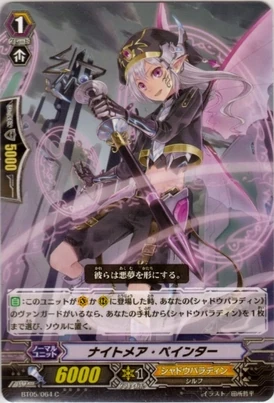 Nightmare Painter Cardfight Vanguard Wiki Fandom Nightmare Painter Cardfight Vanguard Wiki Fandom