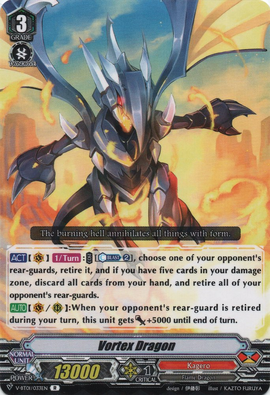Vortex Dragon (V Series) | Cardfight!! Vanguard Wiki | Fandom