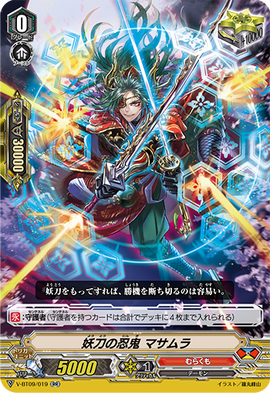 Flesh and Blood 2 Player Ira, Crimson Haze Playmat | eBay
