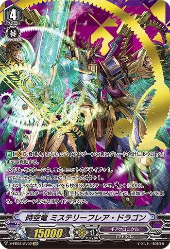 海外版BRIGANDINE コレクターズエディション 海外版BRIGANDINE コレクターズエディション