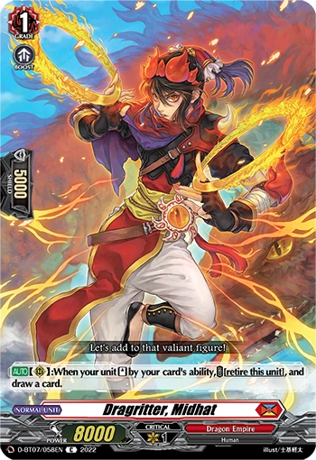 ドラグリッターラティーファ ドラグリッターラティーファ (どらぐりったーらてぃーふぁ)とは