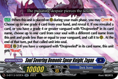 DMART-20 Fabulous Art: DUELMASTERS 「AMAZING COMICS」 | Duel