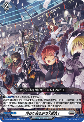 【dance with dragon】DUALWARM BOMBERボトム dance with dragon】DUALWARM BOMBERボトム(38インチ)（楽天市場