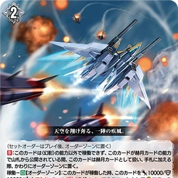 Category:ToMo | Cardfight!! Vanguard Wiki | Fandom