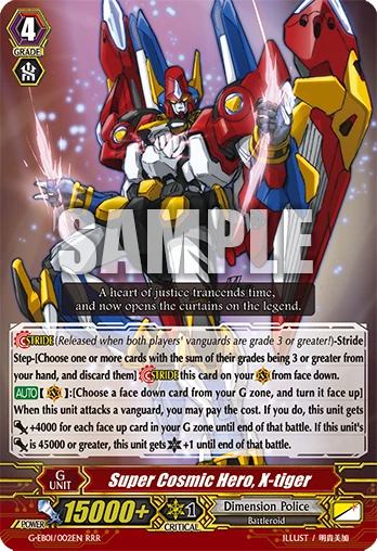 Card Gallery:Super Cosmic Hero, X-tiger | Cardfight!! Vanguard