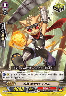 邦楽 Cobra DEViL KiTTY 邦楽 Cobra DEViL KiTTY COBRA- - DEVIL KITTY | vkgy (ブイケージ)