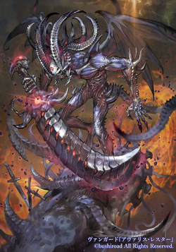 アヴァリス・レスター.   31 Card Gallery:Avarice Wrester | Cardfight!! Vanguard Wiki