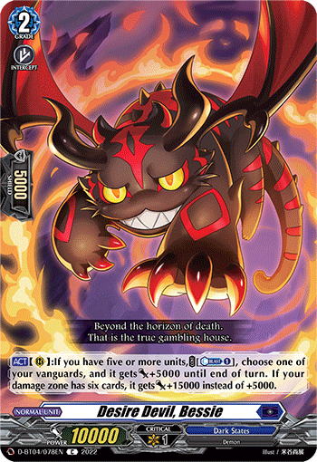 Desire Devil, Besshii | Cardfight!! Vanguard Wiki | Fandom