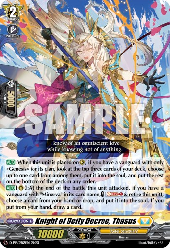 Knight of Deity Decree, Thasus | Cardfight!! Vanguard Wiki | Fandom