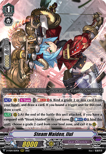 スチームメイデンウルル sp仕様 スチームメイデン ウルル（SP）｜ヴァンガードカード通販の