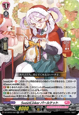 SweetLinker, Parlget | Cardfight!! Vanguard Wiki | Fandom