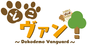 DokovanLogo