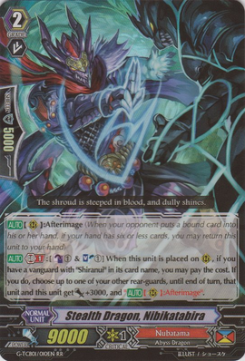 Stealth Dragon, Nibikatabira | Cardfight!! Vanguard Wiki