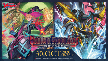 DRAGON GATE 10th Anniversary〈2,000セット完全… V Booster Set 10: Phantom Dragon Aeon | Cardfight!! Vanguard