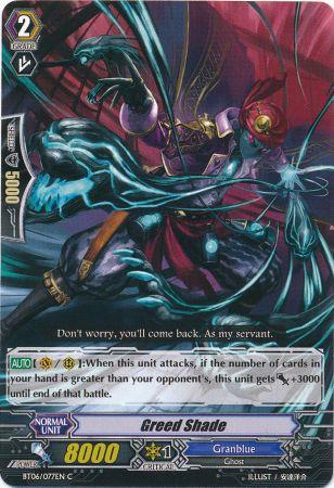 Greed Shade | Cardfight!! Vanguard Wiki | Fandom