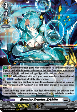 B-Hero, Cardfight!! Vanguard Wiki