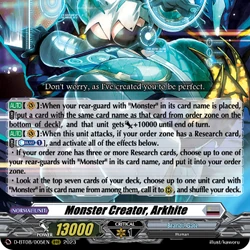 Category:Monster | Cardfight!! Vanguard Wiki | Fandom