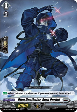 B-Hero, Cardfight!! Vanguard Wiki