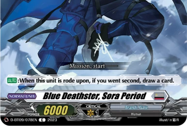Ruriページ Blue Deathster, Ruri Turning | Cardfight!! Vanguard Wiki