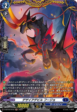 エクス・ヴァイン Devil Out XVAIN 非売品ポスター エクス・ヴァイン