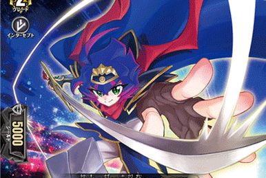 Battle Sister, Cocoa (D Series) | Cardfight!! Vanguard Wiki