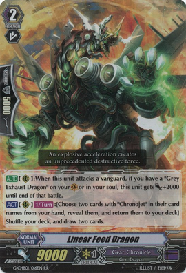 Linear Feed Dragon | Cardfight!! Vanguard Wiki | Fandom