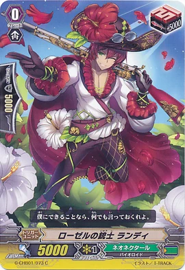Roselle Musketeer Randy Cardfight Vanguard Wiki Fandom