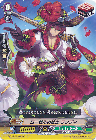 Card Gallery Roselle Musketeer Randy Cardfight Vanguard Wiki Fandom