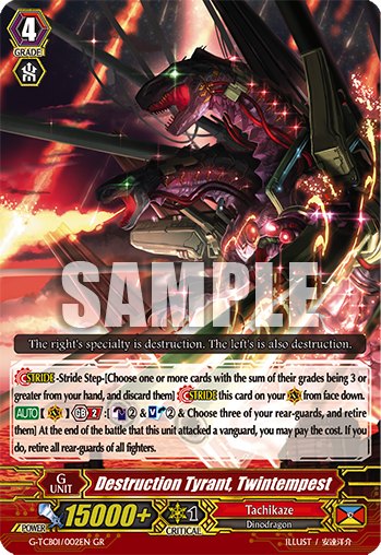 Card Gallery:Destruction Tyrant, Twintempest | Cardfight