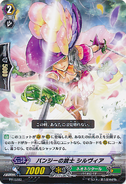 PR/0283 Promo Cards