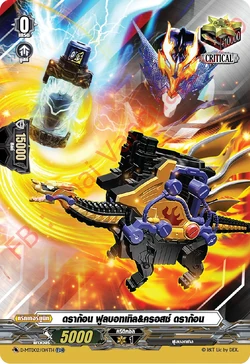 D-MTD02-R14TH-TDR (Sample)