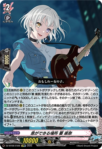 rana様 A]Frogadier AR [M4 087/083](Expansion Pack 