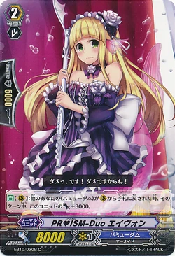 Card Gallery Pr Ism Duo Avon Cardfight Vanguard Wiki Fandom