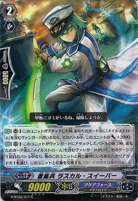 ヴァンガード】将軍ザイフリート SP BT02/S09 psa10