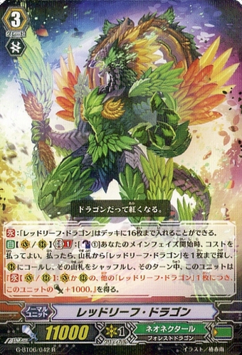 User Blog アゼム アゼムの ネオネクタール デッキレシピ Cardfight Vanguard Wiki Fandom User Blog アゼム アゼムの ネオネクタール デッキレシピ Cardfight Vanguard Wiki Fandom